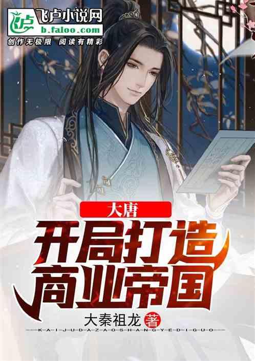 筑好鸟巢等鸟归求下联